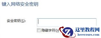 win11系统wifi不跳转登录页面怎么办?wifi不跳转登录页面解决方法