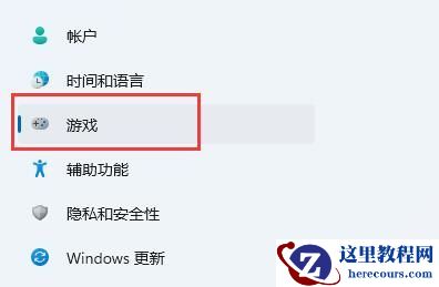 win11录屏快捷键没反应怎么办？win11修复录屏快捷键没反应方法