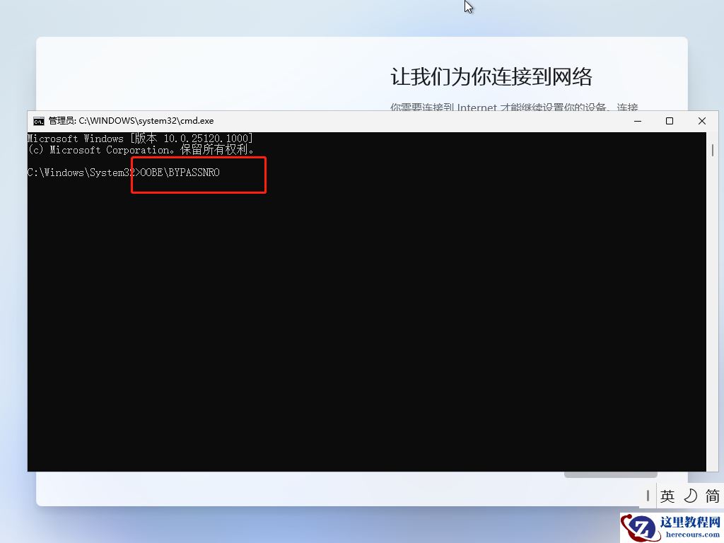 VMware虚拟机如何安装Win11?虚拟机装Win11最详细教程