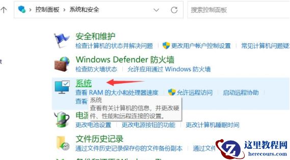 win11自动关机怎么回事?win11一直自动关机解决方法