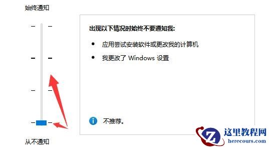 win11电脑UAC无法使用怎么办？win11系统UAC被禁用解决方法