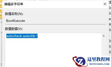 win11如何关闭开机自检功能？win11取消开机自检功能设置方法