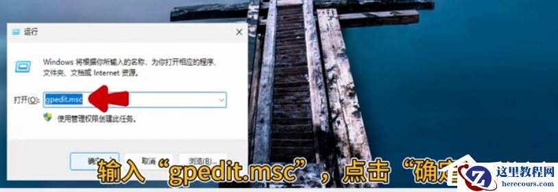 Win11 24H2微软账号无法登录解决方法