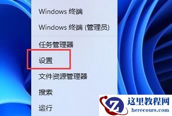 win11取消开机pin码失败怎么办?win11无法删除开机pin码解决方法