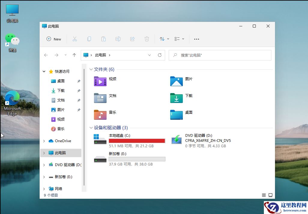 Win11硬盘怎么分区？Win11固态硬盘分区教程
