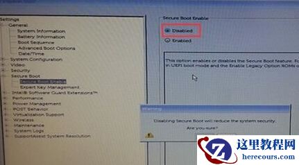 升级win11必须支持安全启动吗?安全启动开启教程