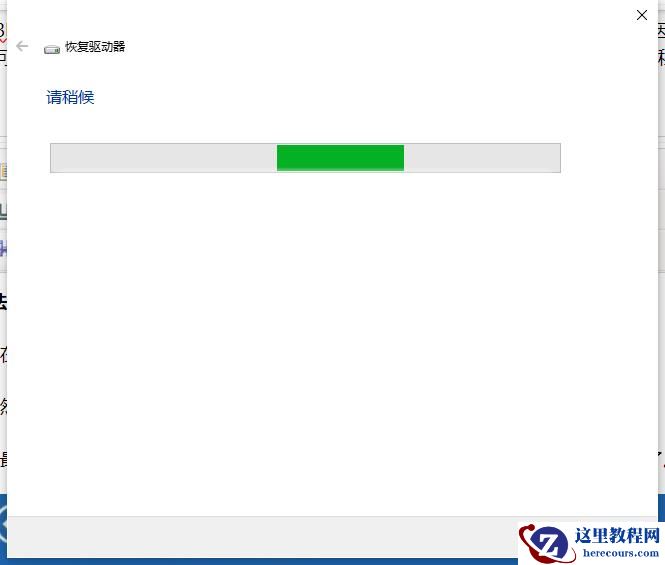 Win11 23H2怎么退回Win10系统？Win11退回Win10系统的方法