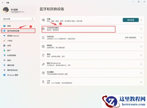 win11打印机怎么共享给别人？win11电脑打印机共享到另一台电脑