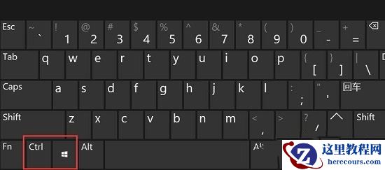 win11多桌面怎么切换？win11桌面切换快捷键分享