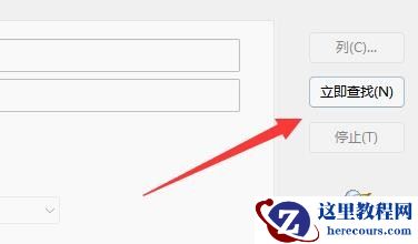 win11文件夹访问被拒绝怎么解决？Win11文件夹访问被拒绝的解决方法