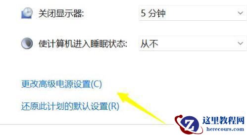 Win11电脑充不进去电怎么办？Win11电脑充不进去电的解决办法
