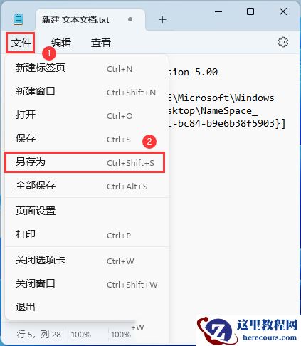 Win11怎么找回主文件夹？Win11找回主文件夹的方法