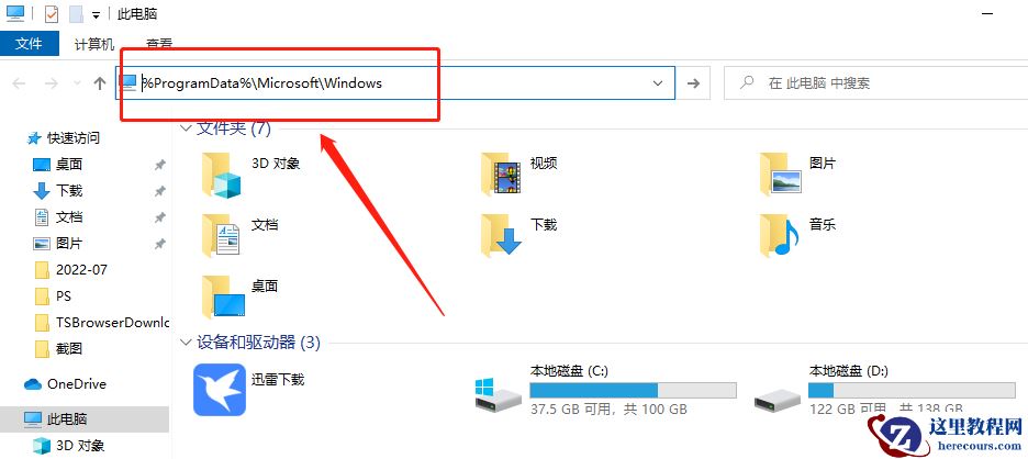 win11壁纸被锁定更换不了怎么办?win11壁纸被锁定更换不了详解