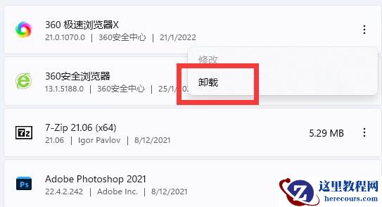 win11蓝屏终止代码critical process died怎么解决？