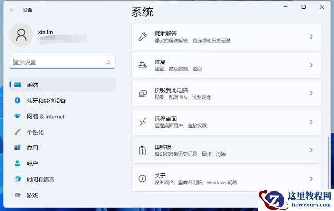 win11系统虚拟内存怎么设置？win11电脑设置虚拟内存教程