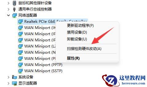 win11一联网就蓝屏怎么解决？win11一联网就蓝屏问题解析
