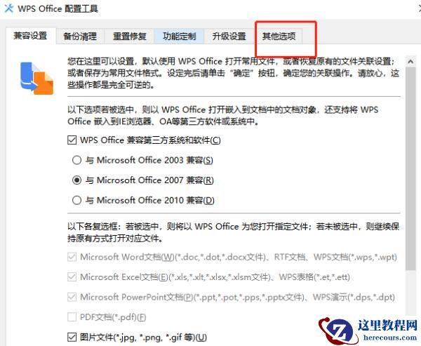 win11 nvidia控制面板找不到了怎么办?