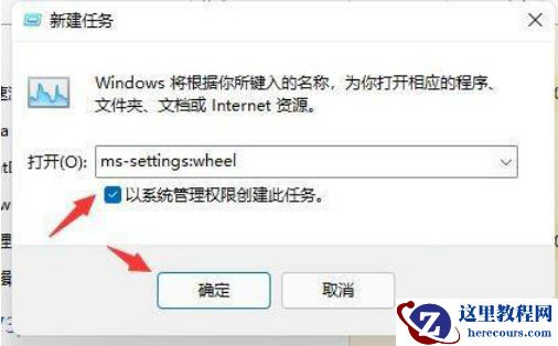 win11桌面一直刷新无法正常操作怎么解决?