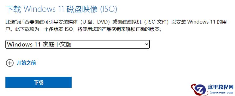 Win11值得安装吗？一文带你了解Win11值得安装