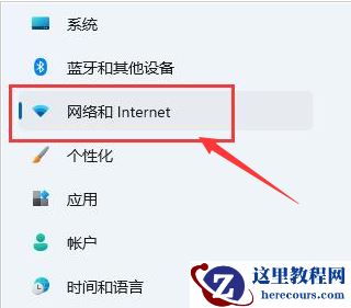 win11怎么创建网络本地连接?win11网络本地连接创建方法