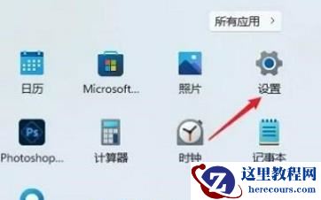 Win11怎么开启实时辅助字幕？Win11开启实时辅助字幕方法