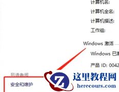 win11扩展属性不一致怎么解决？win11扩展属性不一致解决方法