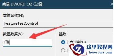 win11系统如何解决亮度调节被锁?win11亮度调节被锁的解决方法