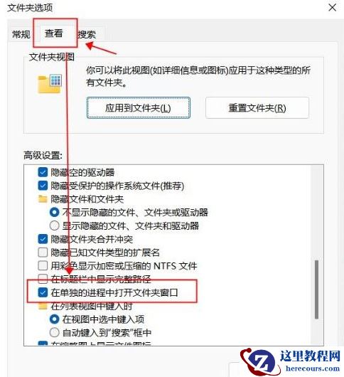 win11重命名文件就卡住怎么办？win11重命名文件就卡住详解