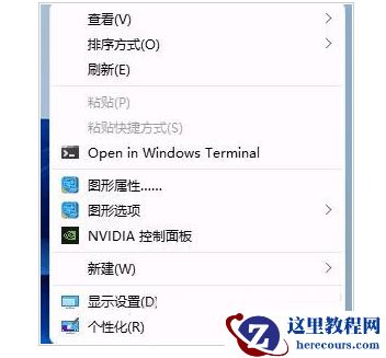 win11右键菜单太大如何调整？win11右键菜单大小设置