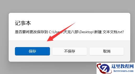 win11图标变成白色文件是什么情况?