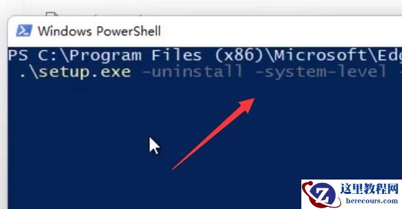win11 edge怎么卸载？win11 edge浏览器彻底卸载的方法教程