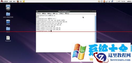 Linux系统怎么架设共享文件服务器?