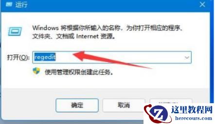 win11共享不能访问win10共享打印机怎么办？