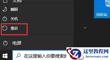 win11不能输入无线密码怎么办?win11无法输入wifi密码解决方法