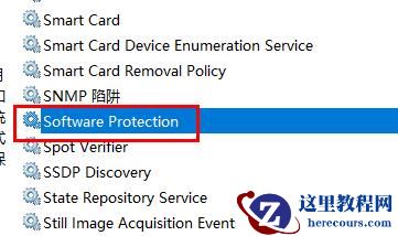 win11提示无法验证此应用程序许可证怎么解决?