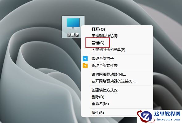 win11键盘锁住了怎么解锁?win11键盘锁住了解锁方法