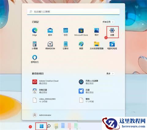 win11怎么连接win7共享打印机?win11连接共享打印机的方法
