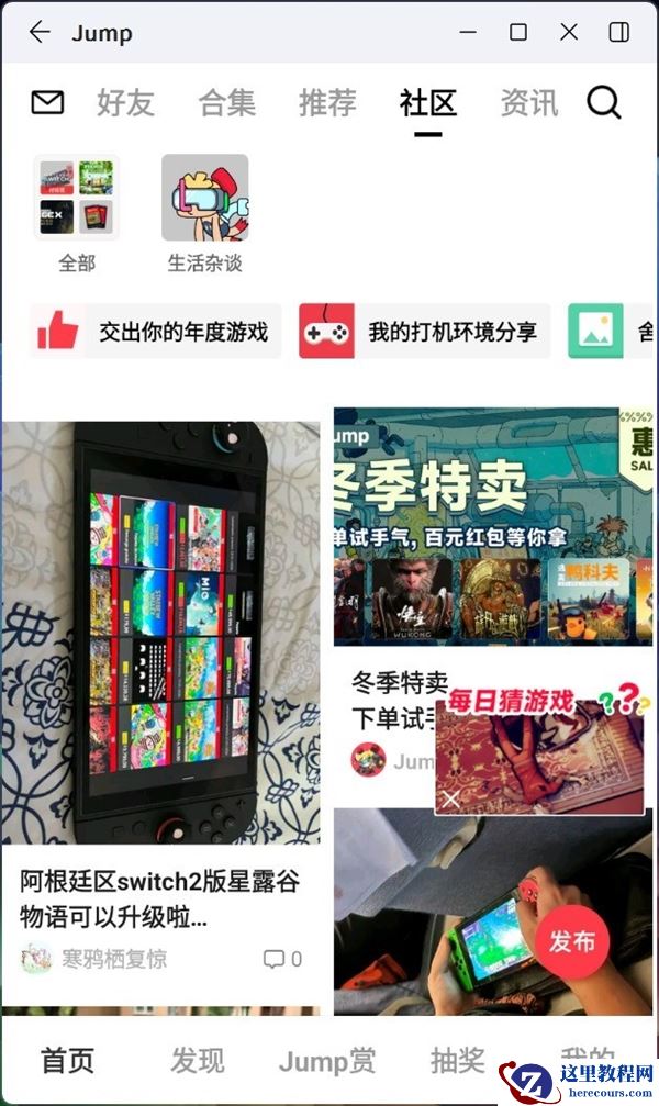 Win11 安装安卓应用的方法