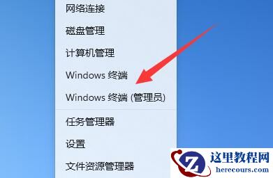 Win11系统解决wsappx进程占用高CPU的方法