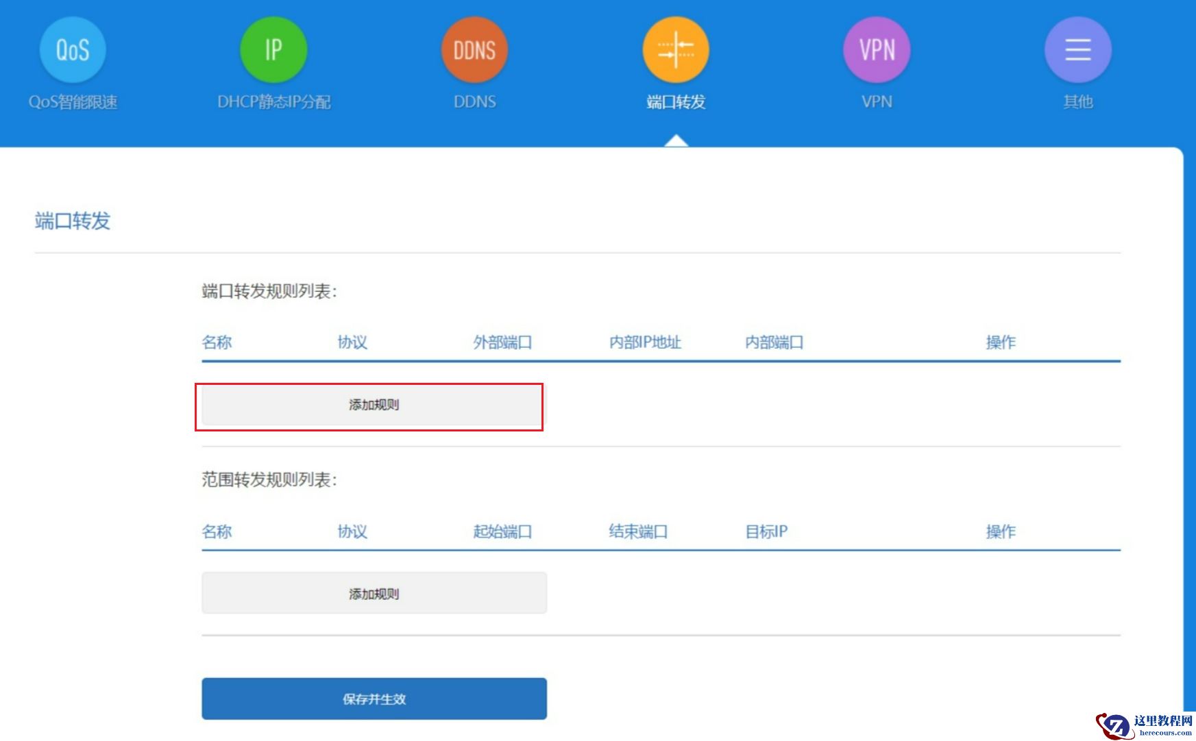 win11自带远程桌面怎么用？win11自带远程桌面怎么用教程