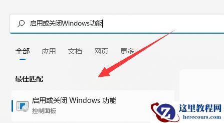 Win11安卓子系统无法安装怎么办？安卓子系统安装失败解决办法