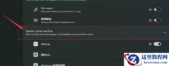 win11系统时间老是不准确怎么办?win11电脑时间经常不准确解决方法