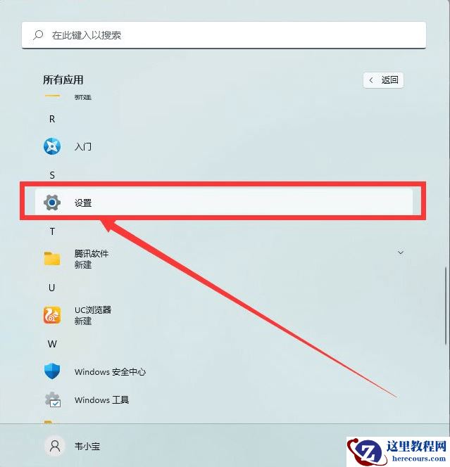 win11摄像头打开黑屏怎么办？win11摄像头打开黑屏详解