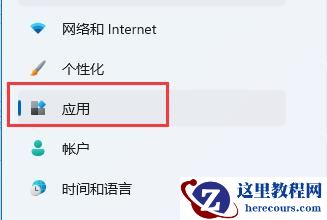 win11怎么修改默认浏览器？win11修改默认浏览器教程