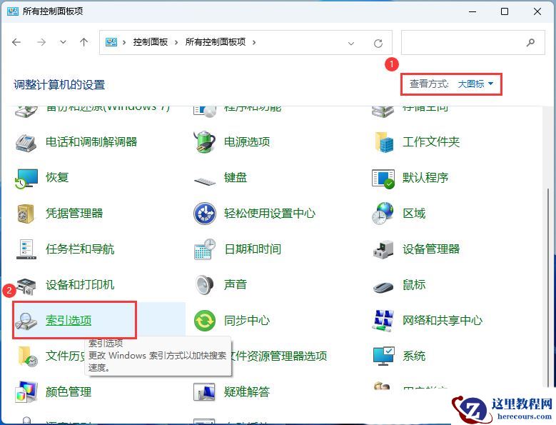 Win11此电脑搜索栏没反应怎么办？