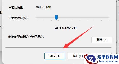 win11系统怎么还原到指定日期?win11系统还原到指定日期的方法