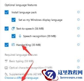 win11界面英文怎么设置为中文?win11调整为中文操作教程