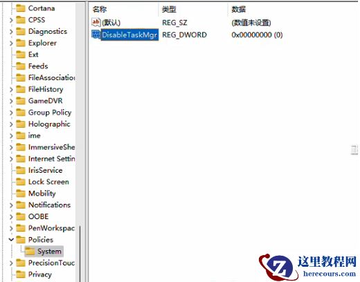 win11怎么解除任务管理器禁用？win11任务管理器禁用解决方法