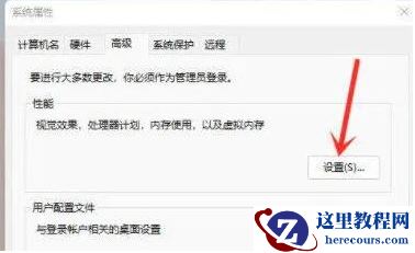 win11右键卡死怎么办？win11右键卡死问题解析
