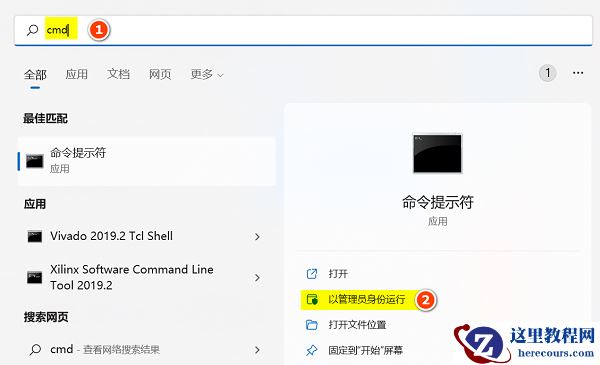 win11电脑c盘用户名字怎么改成英文？